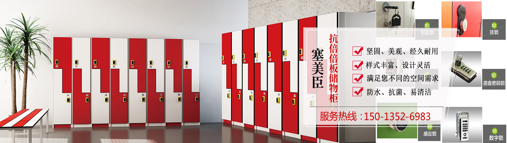 通欄圖片